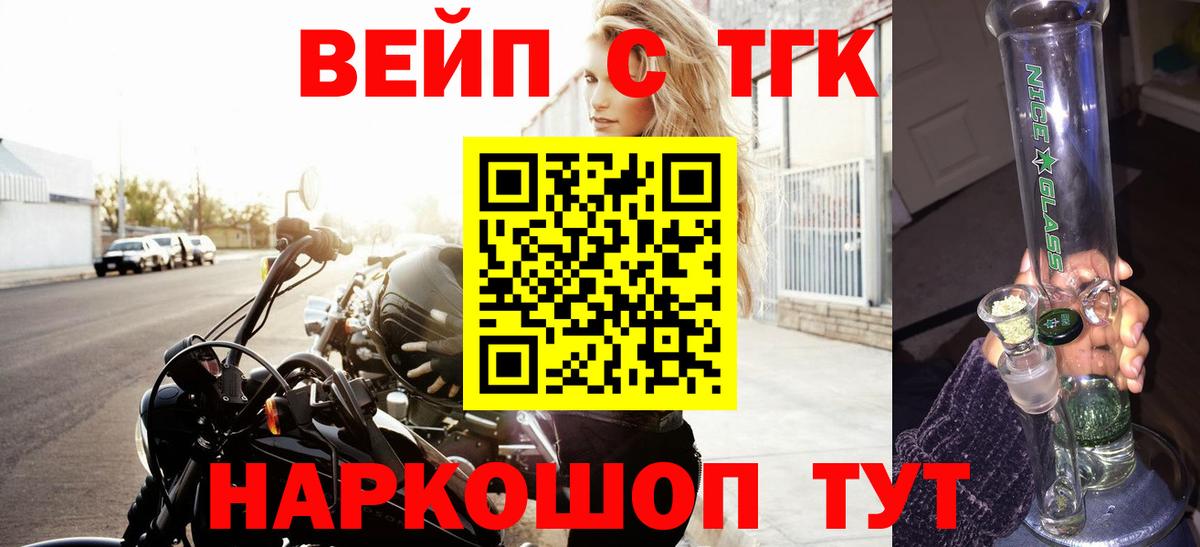 Валуйки  ТГК концентрат  mega ссылки  Вход с VPN 