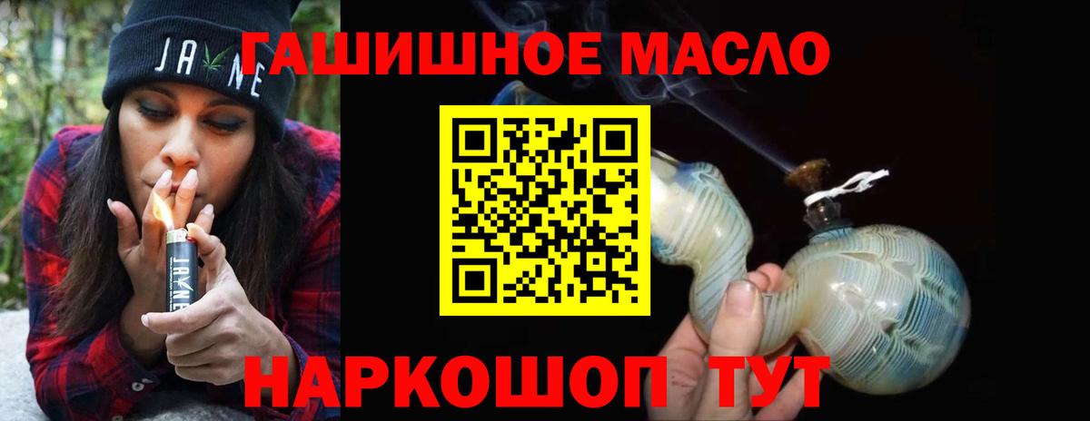 ТГК вейп с тгк Валуйки