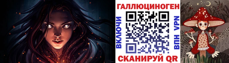 ссылка на мегу онион  Валуйки  Псилоцибиновые грибы мицелий  сайты даркнета формула  купить  