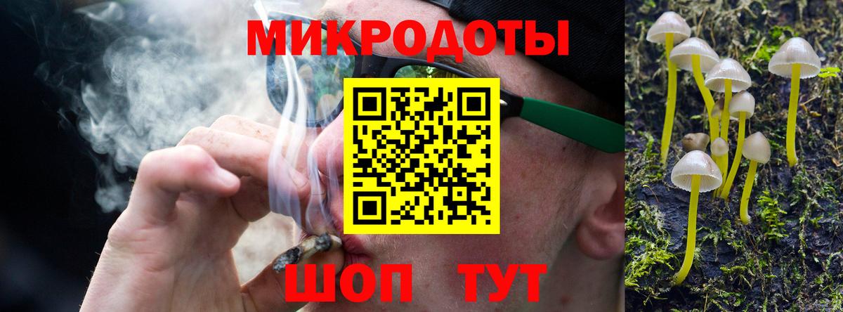 Галлюциногенные грибы прущие грибы Валуйки