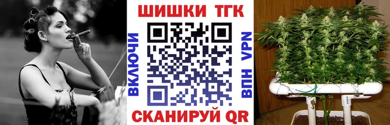 Бошки Шишки White Widow  купить   дарк нет наркотические препараты  Валуйки 