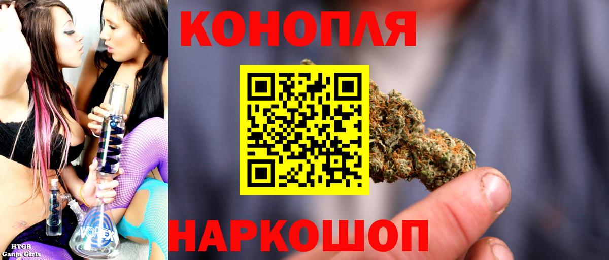 Мефедрон кристаллы  МАРИХУАНА  Купить наркотик  COCAIN  ГАШИШ  Валуйки  Вход с VPN 
