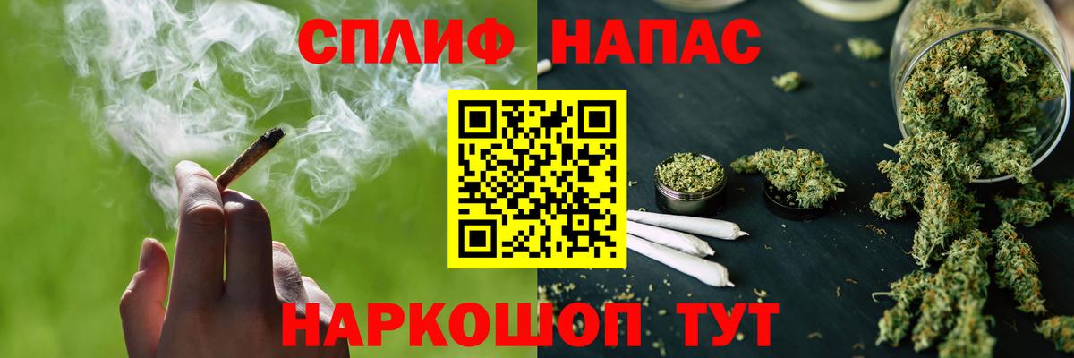 МАРИХУАНА VHQ  Бошки марихуана Bruce Banner  Валуйки  Каннабис Ganja  Конопля план 